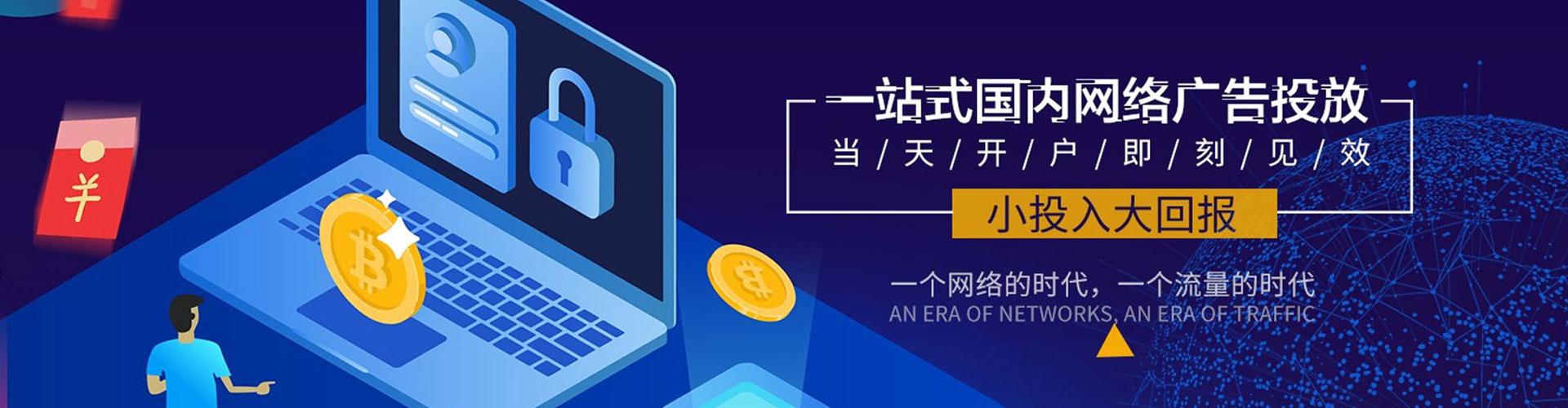 亳州百度推广代理
