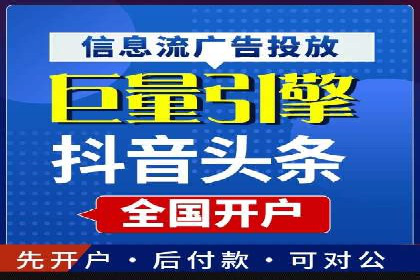 案例分析：百度竞价开户助力企业拓展市场
