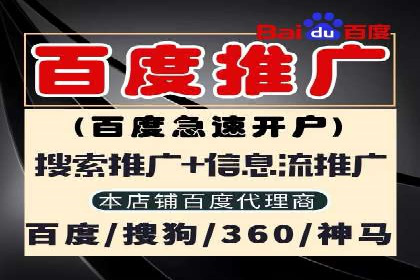 案例分享：如何通过SEM实现精准营销