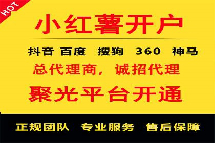 成功案例解析：sem竞价代运营如何助力企业增长